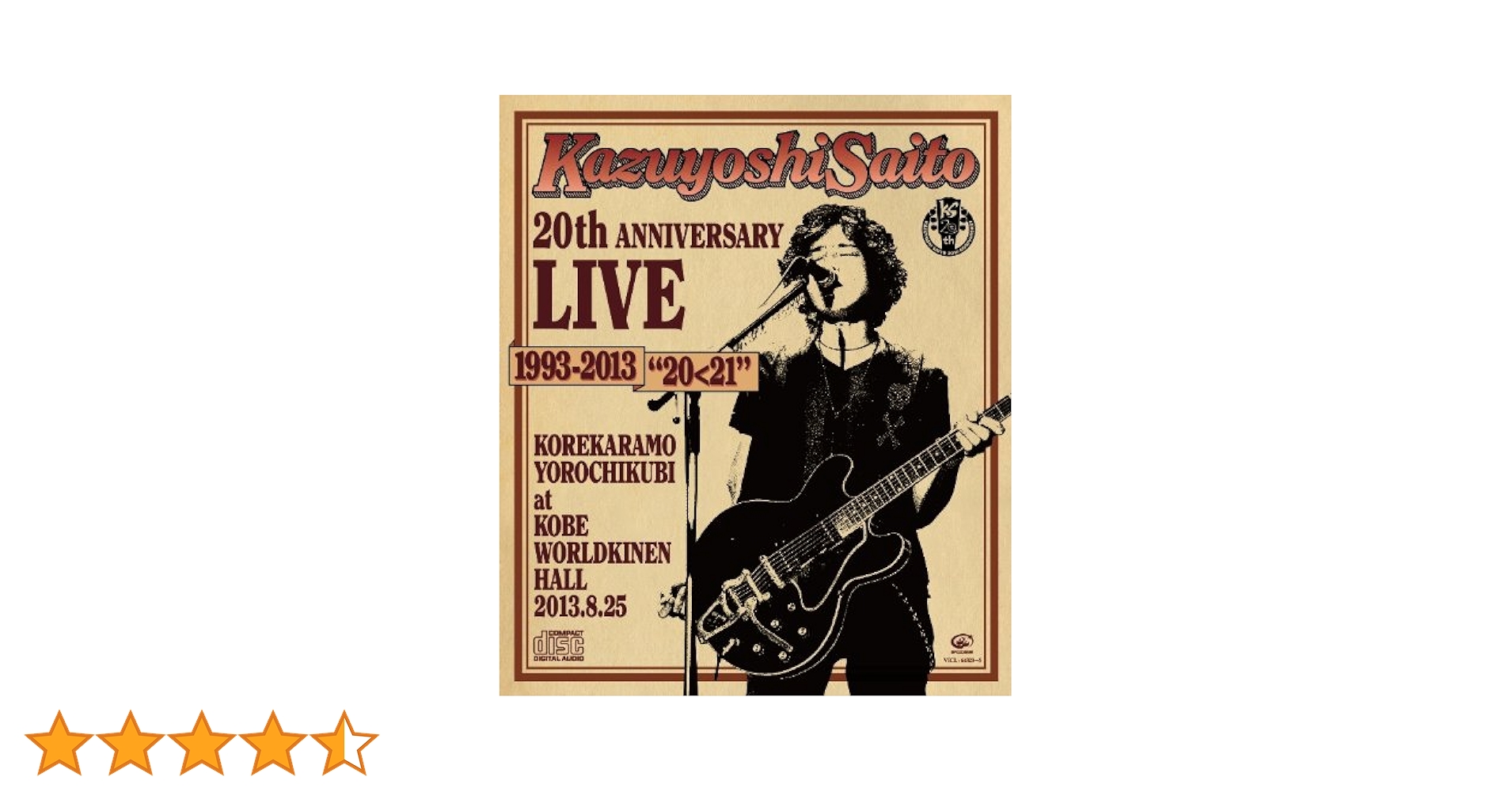 Amazon.co.jp: Kazuyoshi Saito 20th Anniversary Live 1993
